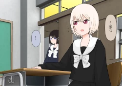 Page 33 of Gomi wa Fumitsubu shite kara Sute mashou