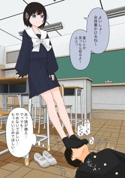 Page 41 of Gomi wa Fumitsubu shite kara Sute mashou