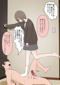 Page 37 of マゾ堕ちの果て