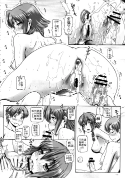 Page 12 of EMPIRE HARD CORE 2013 SUMMER