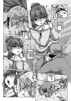 Page 12 of EMPIRE HARD CORE 2021 SPRING