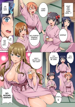 Page 4 of Bou Yuumei Shiritsu Daigaku YariCir no JittaiCh. 4