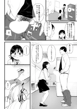 Page 108 of Kuzu Otoko ni Otosareta Shojo Musume ~ Wakaranai Mama Kaihatsu Sarete Saigo wa Kan Ochi e