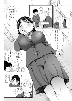 Page 134 of Kuzu Otoko ni Otosareta Shojo Musume ~ Wakaranai Mama Kaihatsu Sarete Saigo wa Kan Ochi e