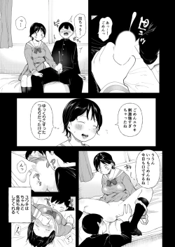 Page 167 of Kuzu Otoko ni Otosareta Shojo Musume ~ Wakaranai Mama Kaihatsu Sarete Saigo wa Kan Ochi e