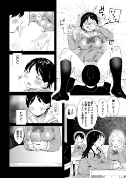 Page 168 of Kuzu Otoko ni Otosareta Shojo Musume ~ Wakaranai Mama Kaihatsu Sarete Saigo wa Kan Ochi e