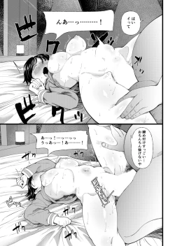 Page 177 of Kuzu Otoko ni Otosareta Shojo Musume ~ Wakaranai Mama Kaihatsu Sarete Saigo wa Kan Ochi e