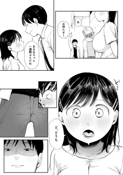 Page 73 of Kuzu Otoko ni Otosareta Shojo Musume ~ Wakaranai Mama Kaihatsu Sarete Saigo wa Kan Ochi e