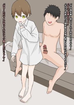 Page 18 of 純粋な彼女に踏んでもらったり