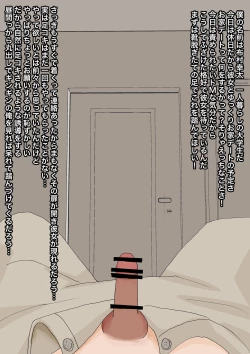 Page 2 of 純粋な彼女に踏んでもらったり