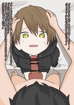 Page 38 of 純粋な彼女に踏んでもらったり