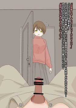 Page 3 of 純粋な彼女に踏んでもらったり