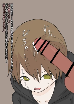 Page 42 of 純粋な彼女に踏んでもらったり