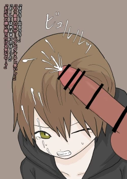 Page 43 of 純粋な彼女に踏んでもらったり