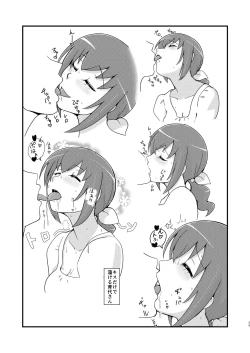 Page 29 of Messzylinder Vol.14san Omnibus