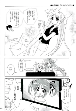 Page 7 of Magical SEED