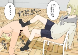 Page 34 of 風紀委員の懲罰