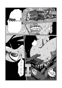 Page 29 of Ritou no Shojo, Kakusei no Chou Rinkan