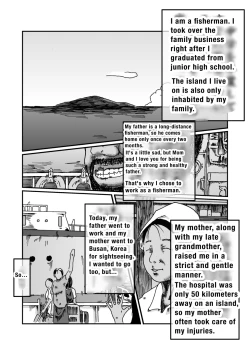 Page 2 of Ritou no Shojo, Kakusei no Chou Rinkan