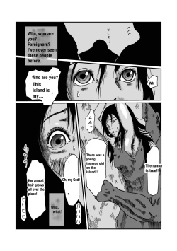 Page 8 of Ritou no Shojo, Kakusei no Chou Rinkan