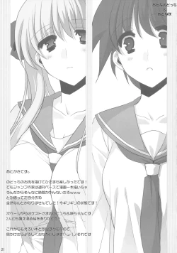 Page 22 of HARAHARA MURAMURA