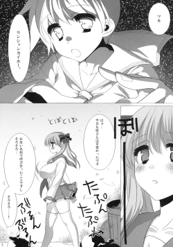 Page 4 of HARAHARA MURAMURA