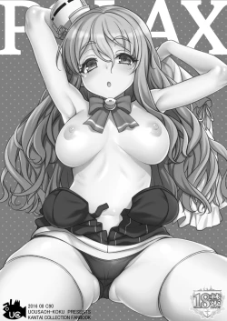 Page 18 of Uousaohkoku no Italy Kanmusu Bon Soushuuhen