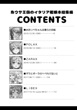 Page 4 of Uousaohkoku no Italy Kanmusu Bon Soushuuhen