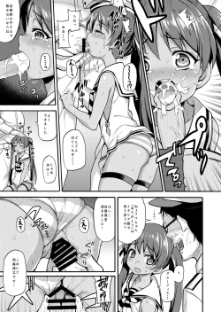 Page 9 of Uousaohkoku no Italy Kanmusu Bon Soushuuhen