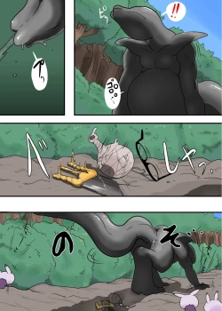 Page 24 of - Yokubari Sannoikusakiha