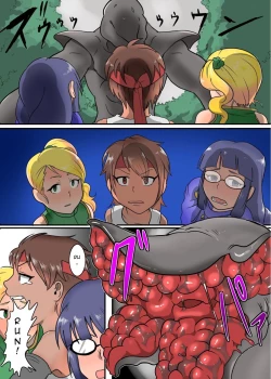 Page 5 of - Yokubari Sannoikusakiha