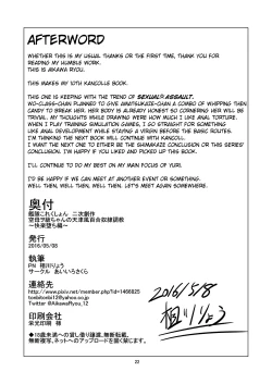 Page 23 of Kuubo Wochan no Amatsukaze Yuri Dorei Choukyou| Standard Carrier Wo-Class's Amatsukaze Yuri Slave Training