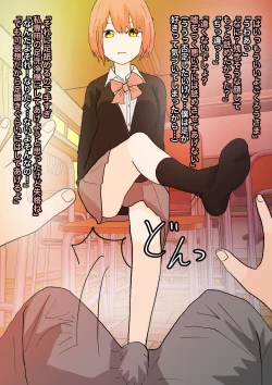 Page 11 of 見透かされ足裏で転がされる