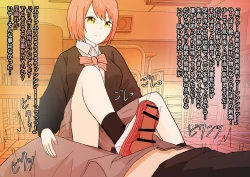 Page 25 of 見透かされ足裏で転がされる