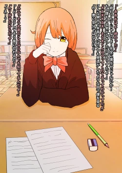 Page 4 of 見透かされ足裏で転がされる