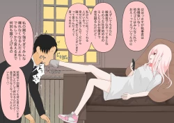 Page 11 of 全て彼女の気分次第