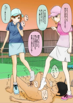 Page 10 of 色んな部の女の子に踏まれたい