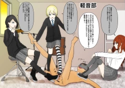 Page 35 of 色んな部の女の子に踏まれたい