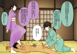 Page 47 of 色んな部の女の子に踏まれたい