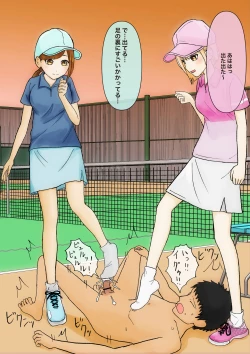 Page 9 of 色んな部の女の子に踏まれたい