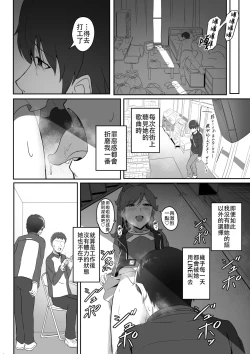 Page 24 of CRIMSON ANGEL