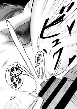 Page 40 of CRIMSON ANGEL