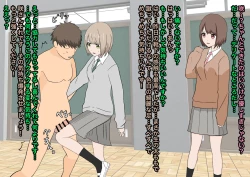 Page 27 of 双子足責め調教