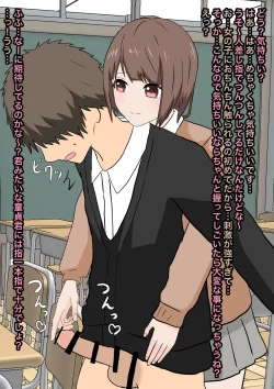 Page 8 of 双子足責め調教