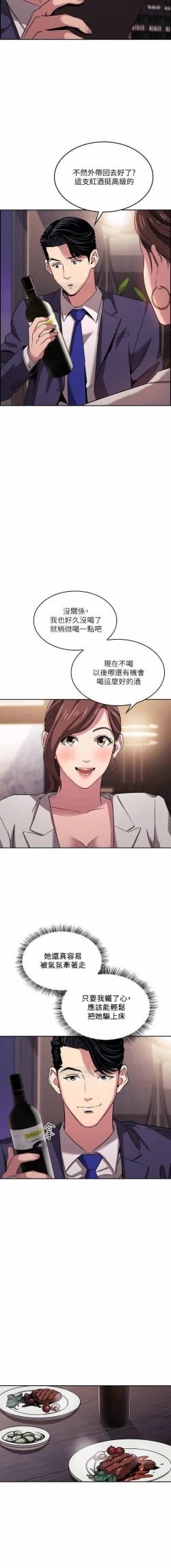 Page 126 of 朋友的媽媽 01-31 CHI manhwaroshi.blogspot.com