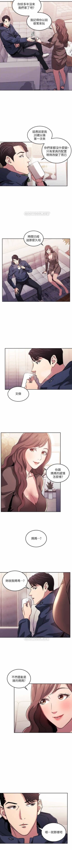 Page 179 of 朋友的媽媽 01-31 CHI manhwaroshi.blogspot.com