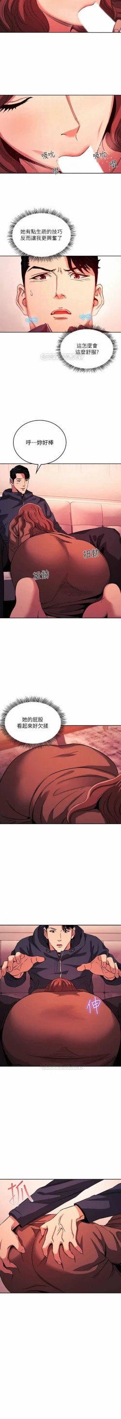 Page 207 of 朋友的媽媽 01-31 CHI manhwaroshi.blogspot.com