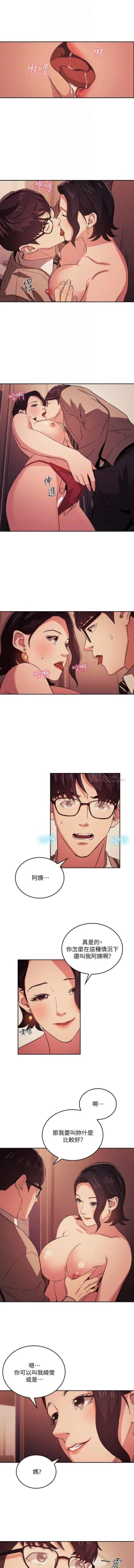 Page 304 of 朋友的媽媽 01-31 CHI manhwaroshi.blogspot.com