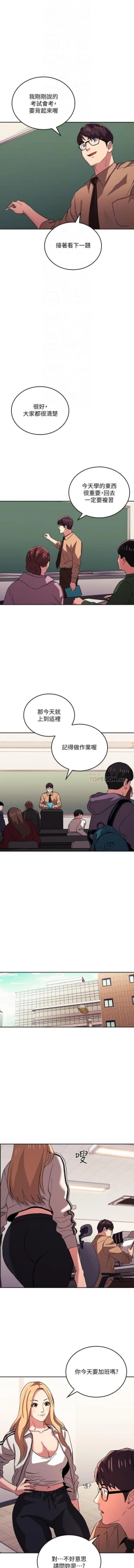 Page 342 of 朋友的媽媽 01-31 CHI manhwaroshi.blogspot.com