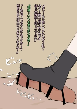 Page 41 of 仲良くしましょ先生